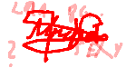 Граффити Граффити